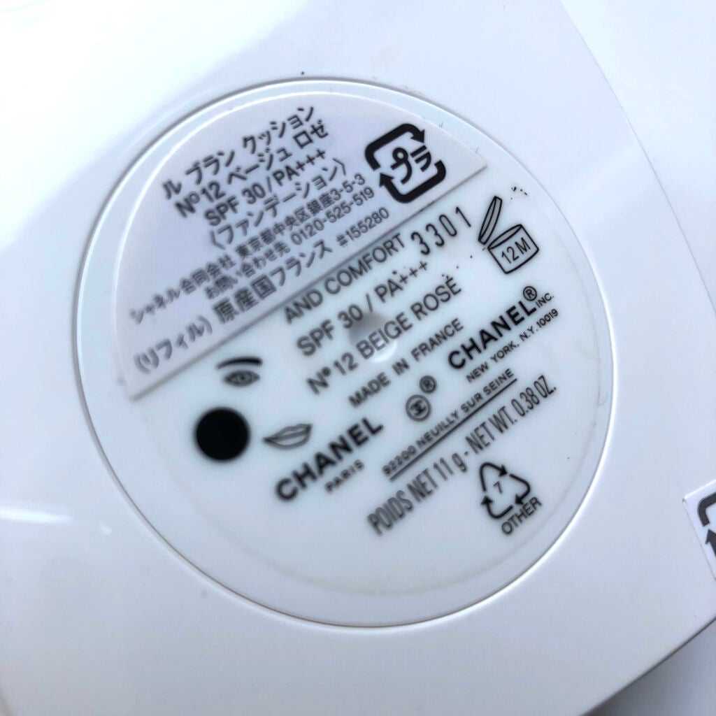 ル ブラン クッション/CHANEL/クッションファンデーションを使ったクチコミ(6枚目)