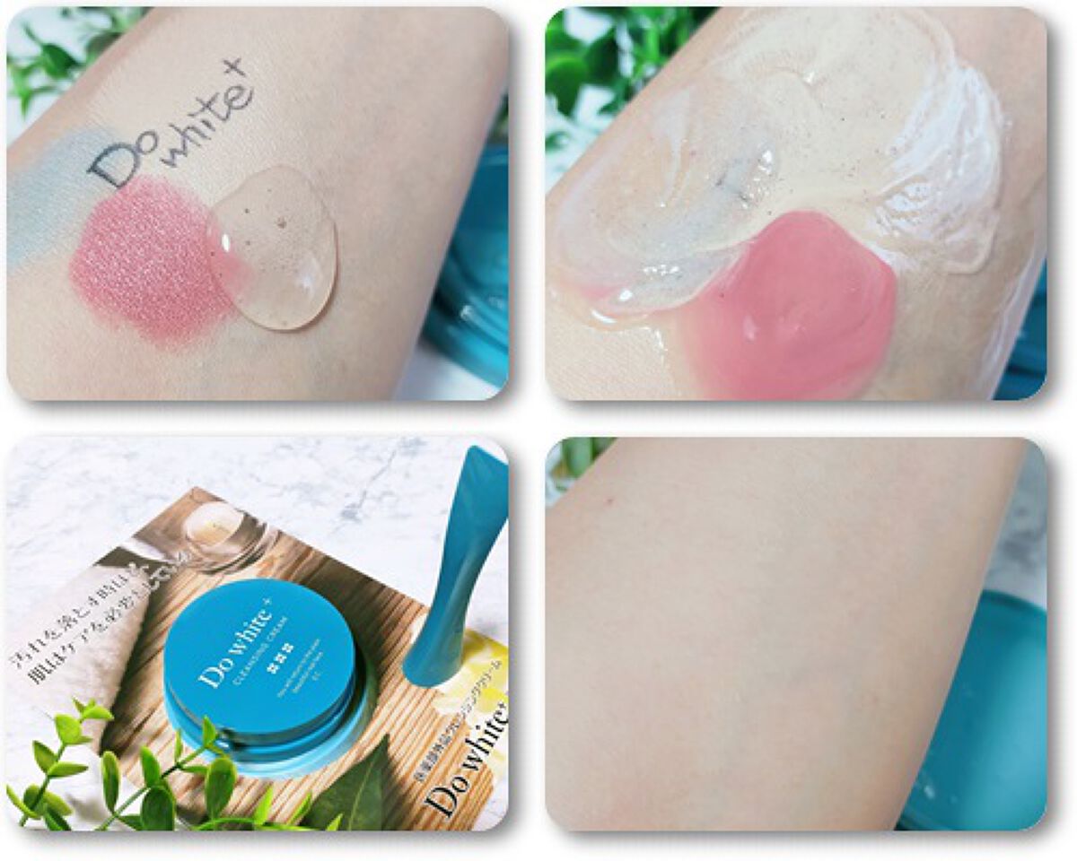 Do White＋/Do white+/クレンジングジェルを使ったクチコミ（2枚目）