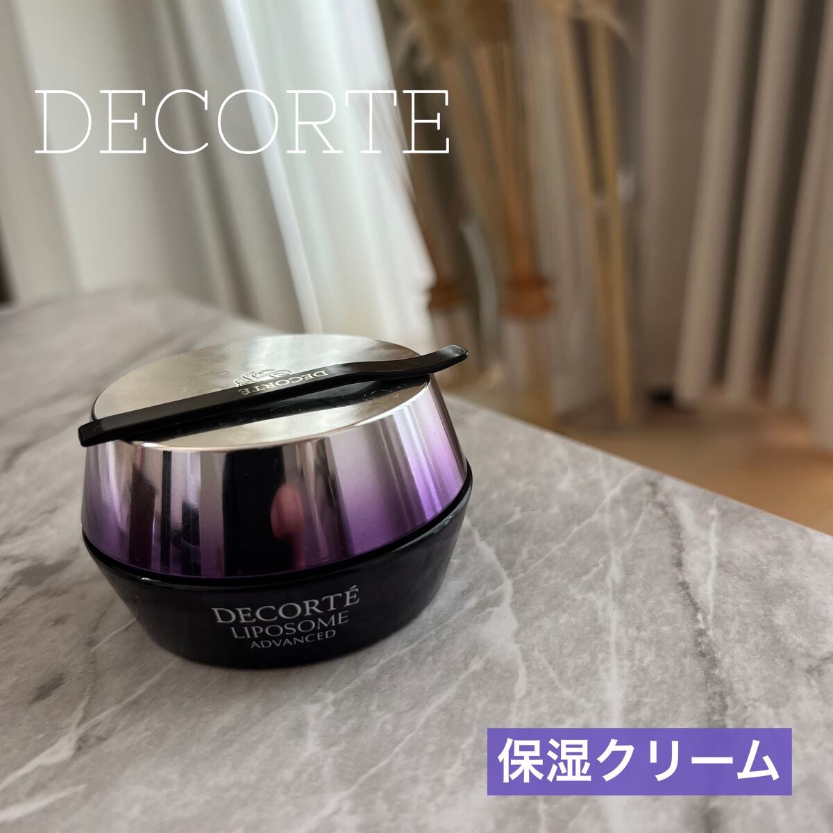リポソーム アドバンスト リペアクリーム/DECORTÉ/フェイスクリームを使ったクチコミ(1枚目)