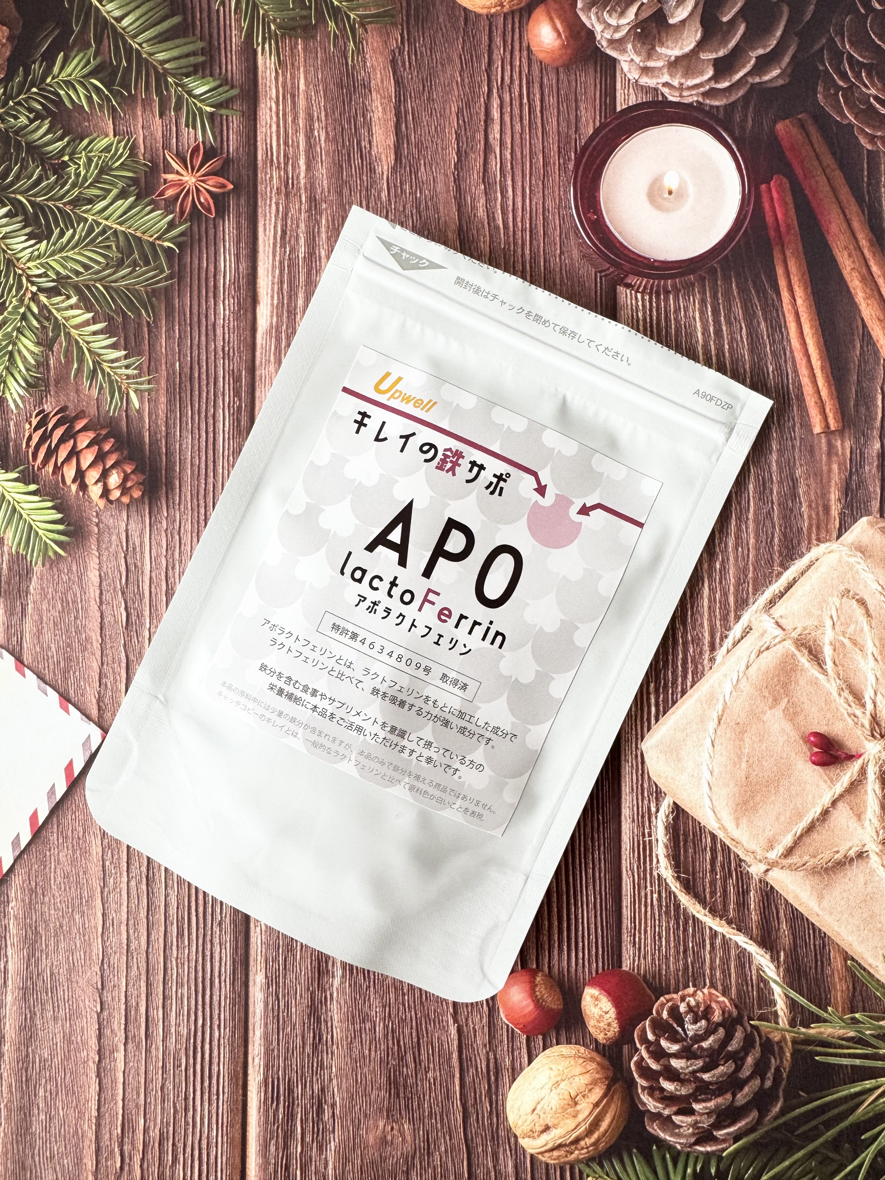 アポラクトフェリンサプリメント/アップウェル/健康サプリメントを使ったクチコミ（1枚目）