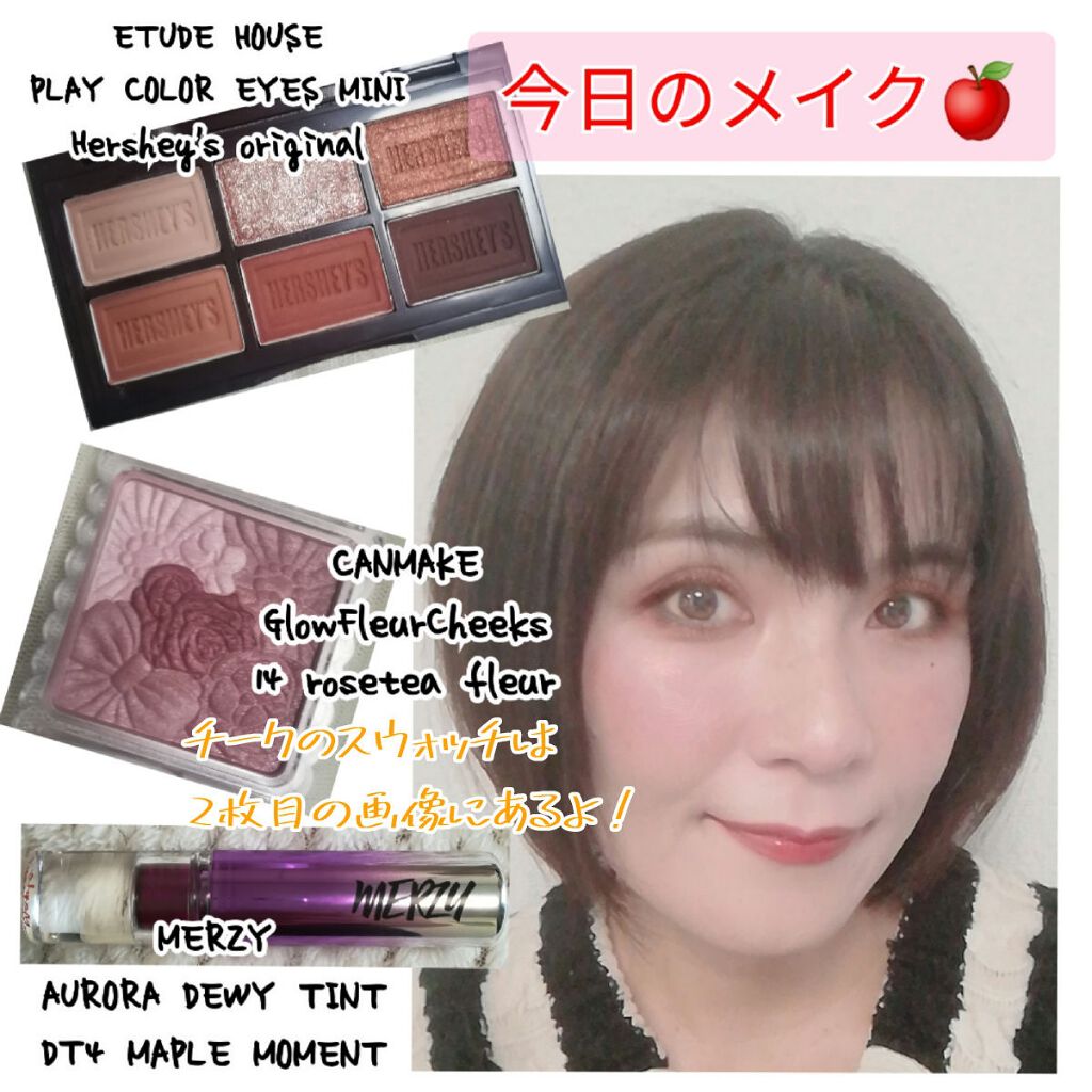 オーロラ デュイ ティント DT4.メイプルモーメント/MERZY/リップティントを使ったクチコミ（1枚目）
