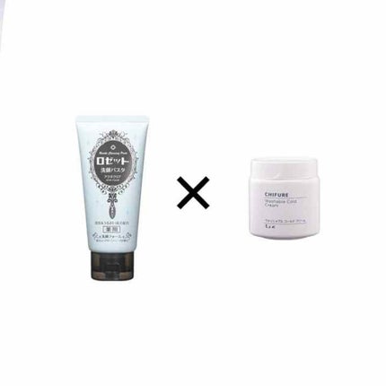 ロゼット洗顔パスタ アクネクリア/ロゼット/洗顔フォームを使ったクチコミ(2枚目)