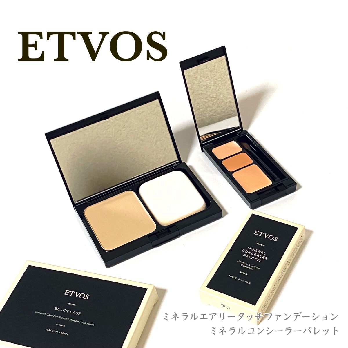 ミネラルコンシーラーパレット/エトヴォス/パレットコンシーラーを使ったクチコミ（1枚目）