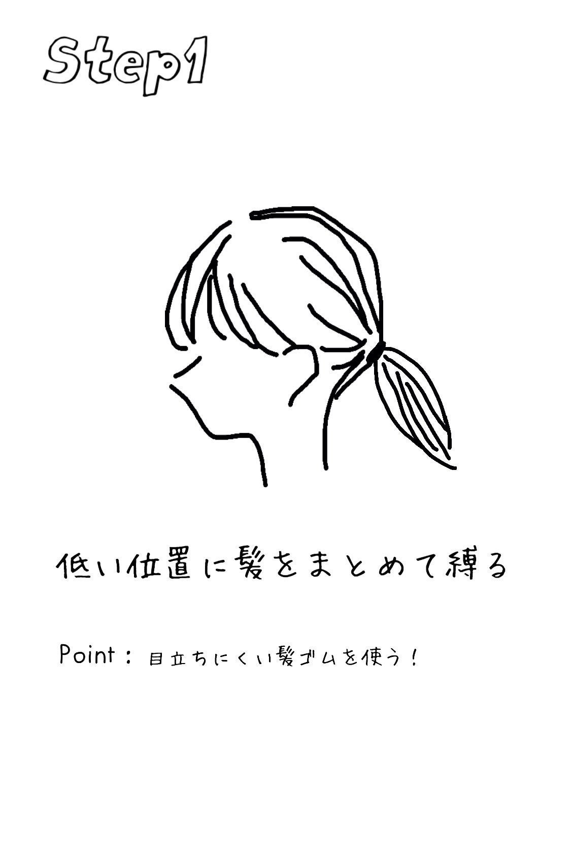 バンスクリップ/DAISO/ヘアアクセサリーを使ったクチコミ(2枚目)