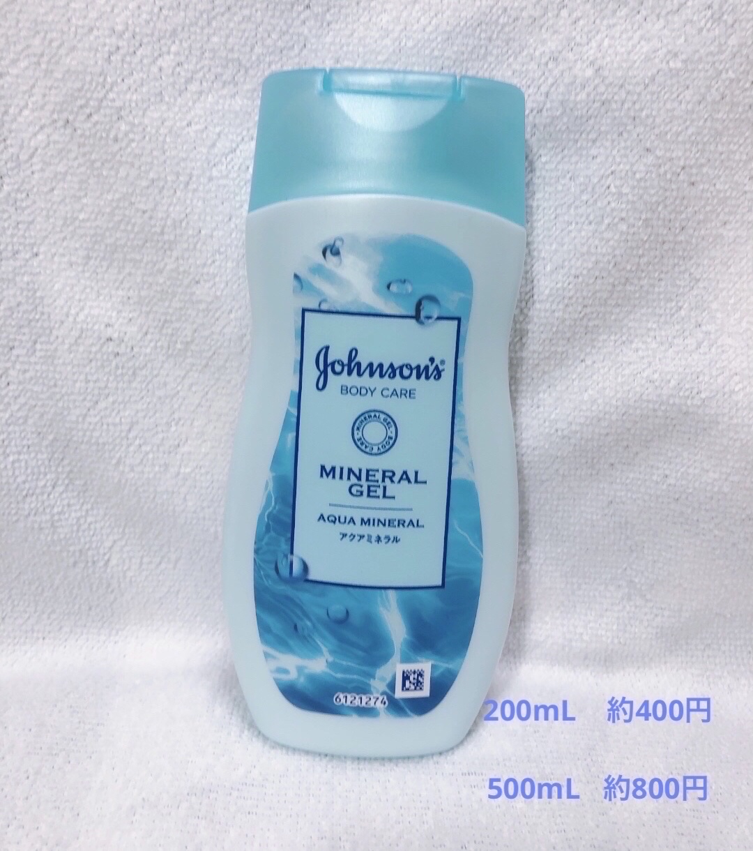ジョンソンボディケア ミネラルジェリー ローション/ジョンソンボディケア/ボディローションを使ったクチコミ（2枚目）
