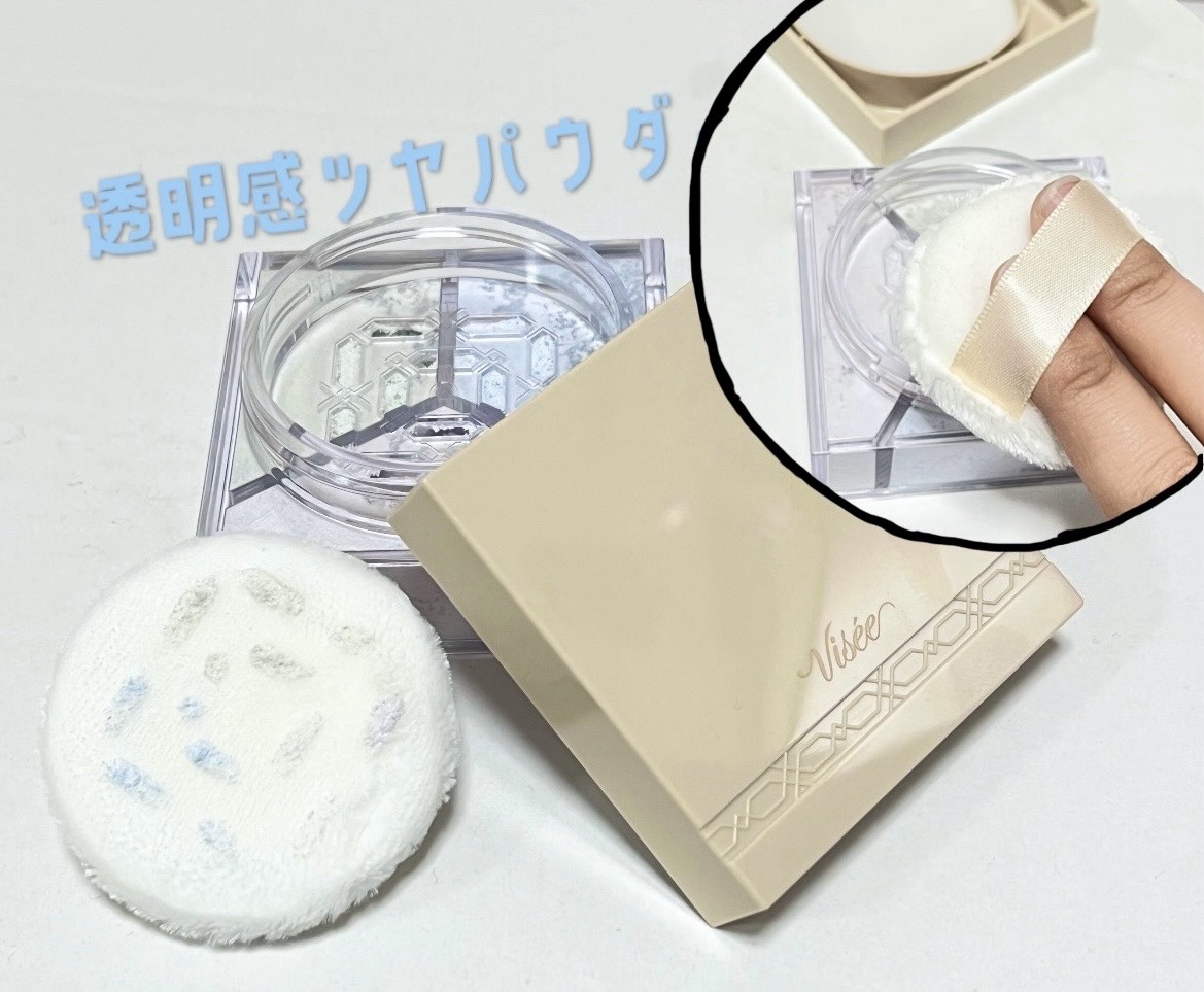 トリニタス グロウ パウダー/Visée/ルースパウダーを使ったクチコミ（1枚目）