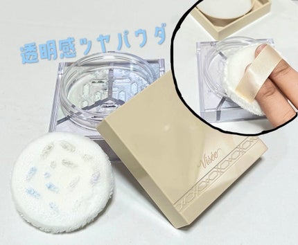 トリニタス グロウ パウダー/Visée/ルースパウダーを使ったクチコミ(1枚目)