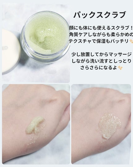 マグツリーライントラベルキット/WHIPPED/洗顔フォームを使ったクチコミ(5枚目)