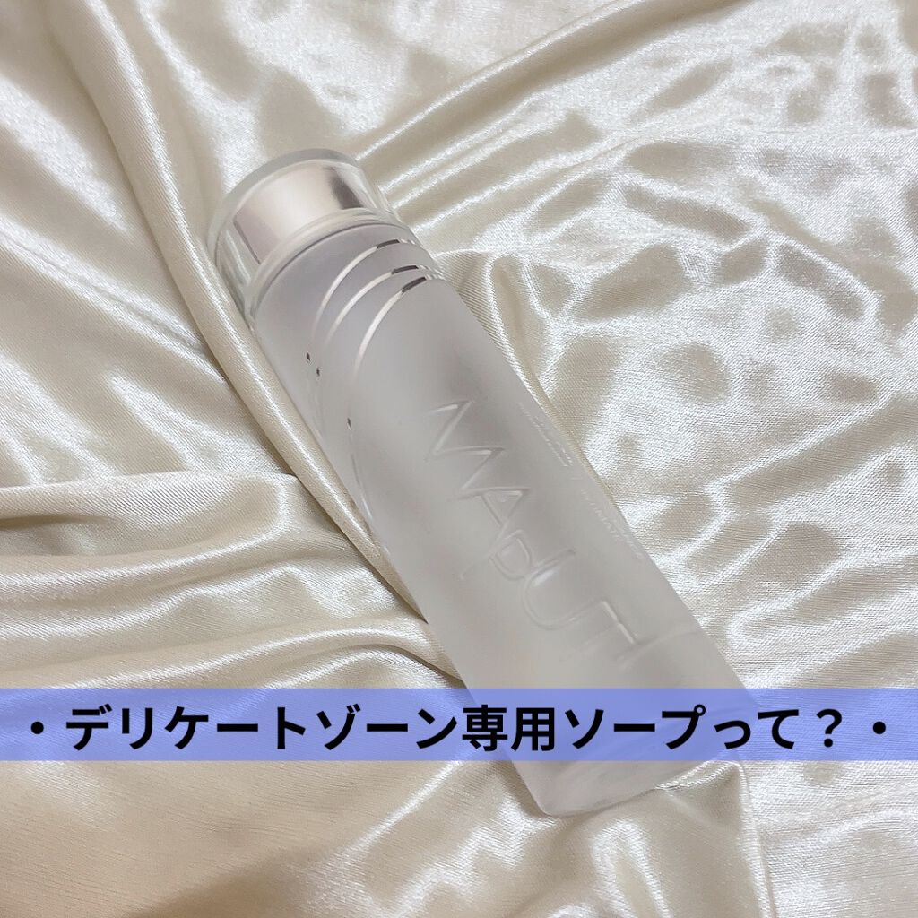 オーガニックフレグランスインティメイトソープ MAPUTI/MAPUTI/デリケートゾーンケアを使ったクチコミ（1枚目）