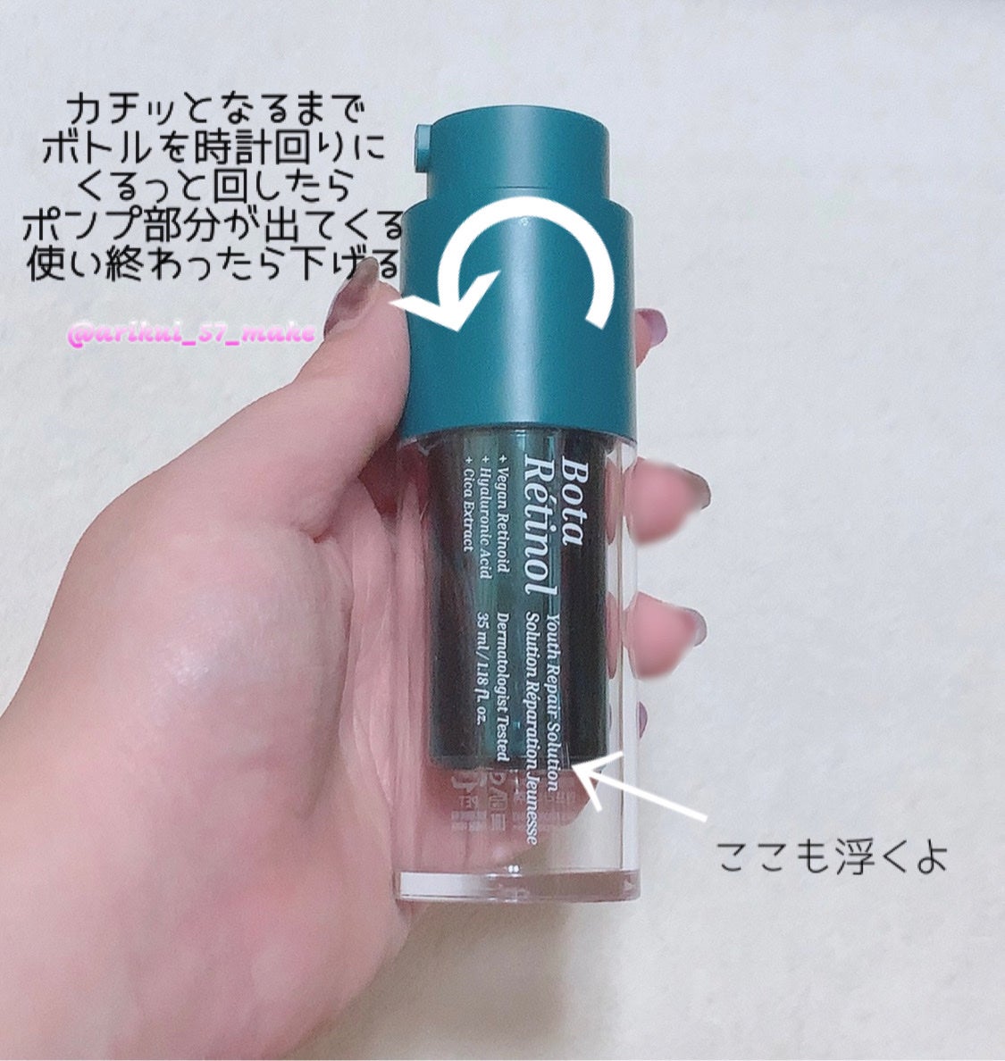 ボタレチノールユースリペアソリューションセット/ENPRANI(韓国)/美容液を使ったクチコミ(2枚目)