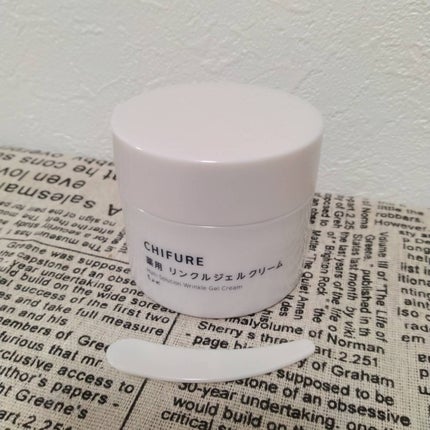 薬用 リンクルジェルクリーム/ちふれ/オールインワン化粧品を使ったクチコミ(7枚目)