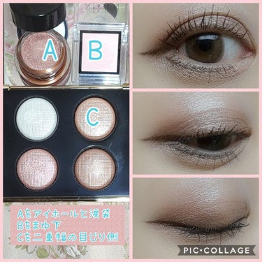 ピンク グロウ リュクス アイシャドウ パレット/BOBBI BROWN/アイシャドウパレットを使ったクチコミ（2枚目）