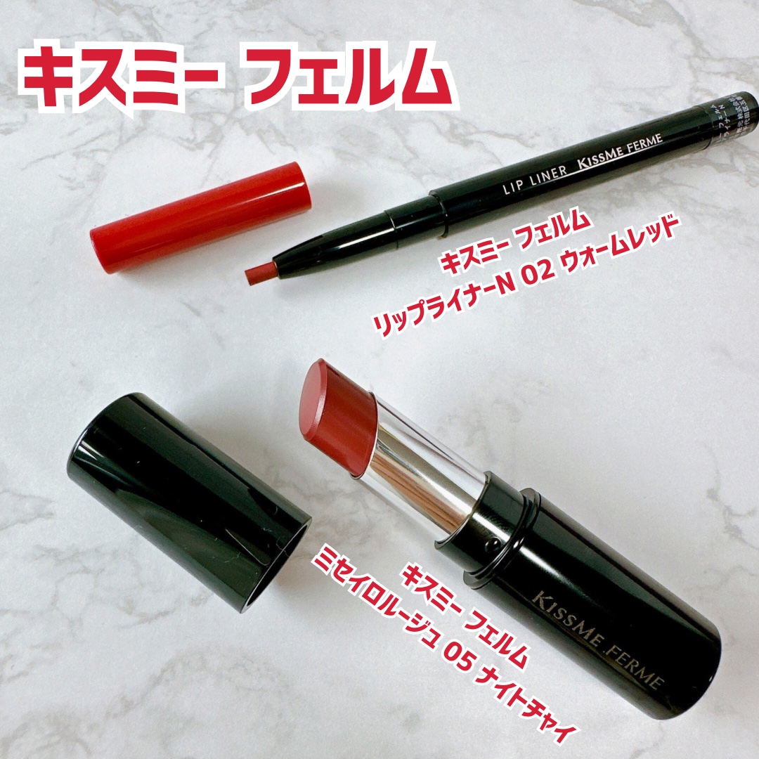 キスミー　フェルム　リップライナーＮ 02 ウォームレッド/キスミー フェルム/リップライナーを使ったクチコミ（1枚目）