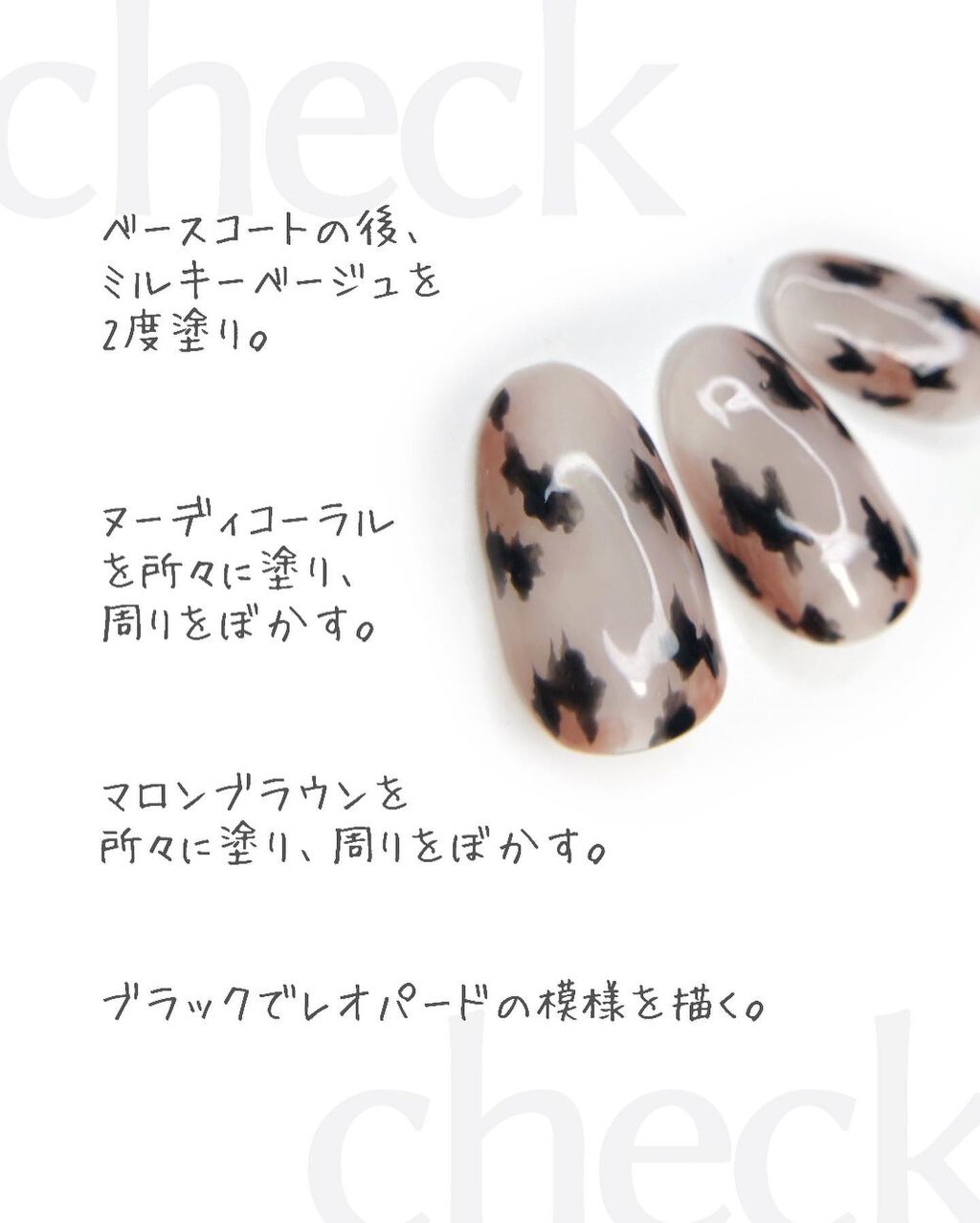 パル カラージェル/キャンドゥ/ジェルネイルを使ったクチコミ（3枚目）