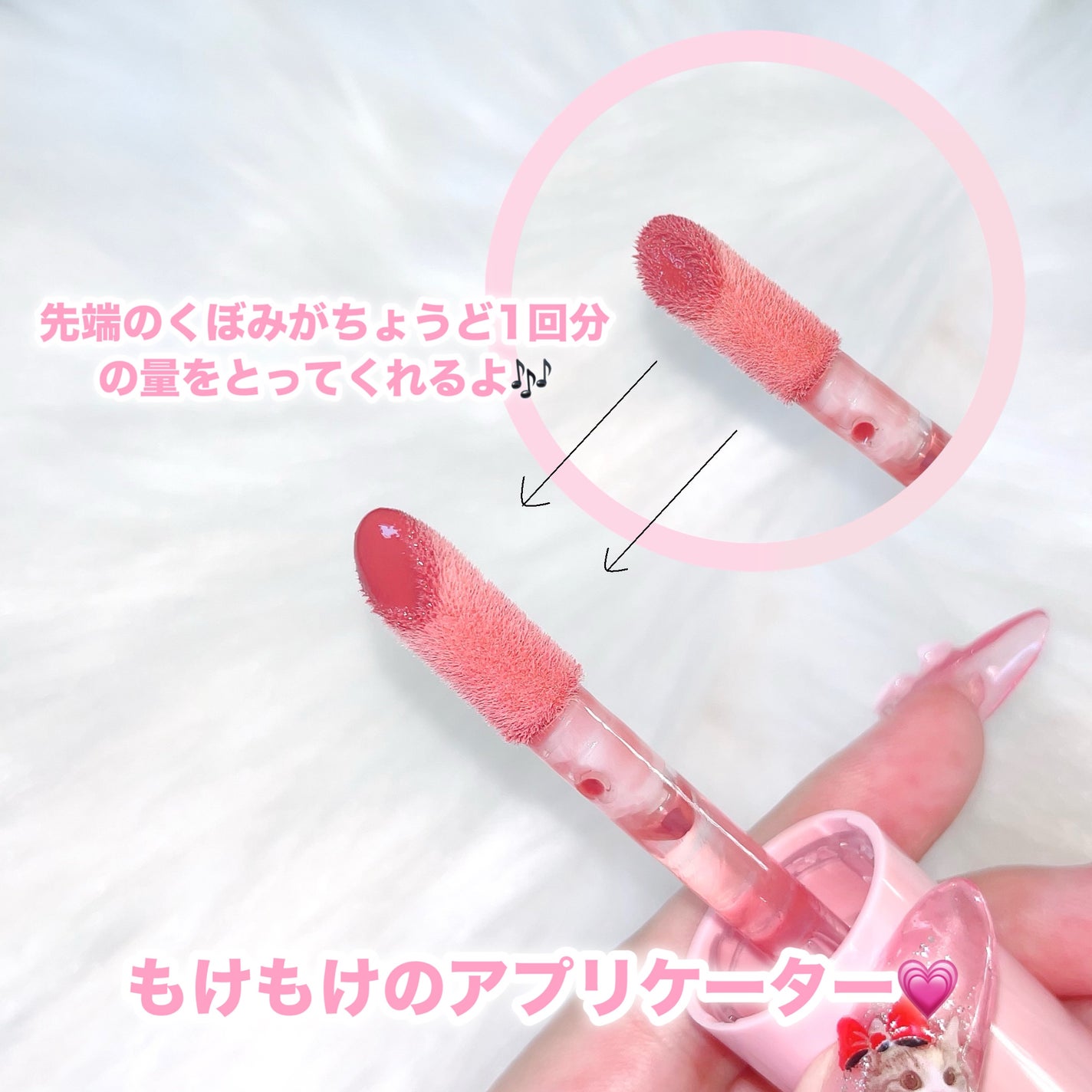 インク グラスティング リップ グロス/PERIPERA/リップグロスを使ったクチコミ(4枚目)