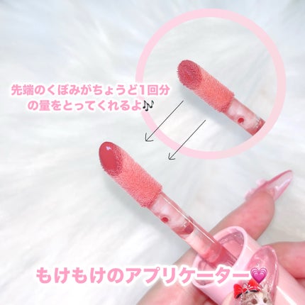 インク グラスティング リップ グロス/PERIPERA/リップグロスを使ったクチコミ(4枚目)