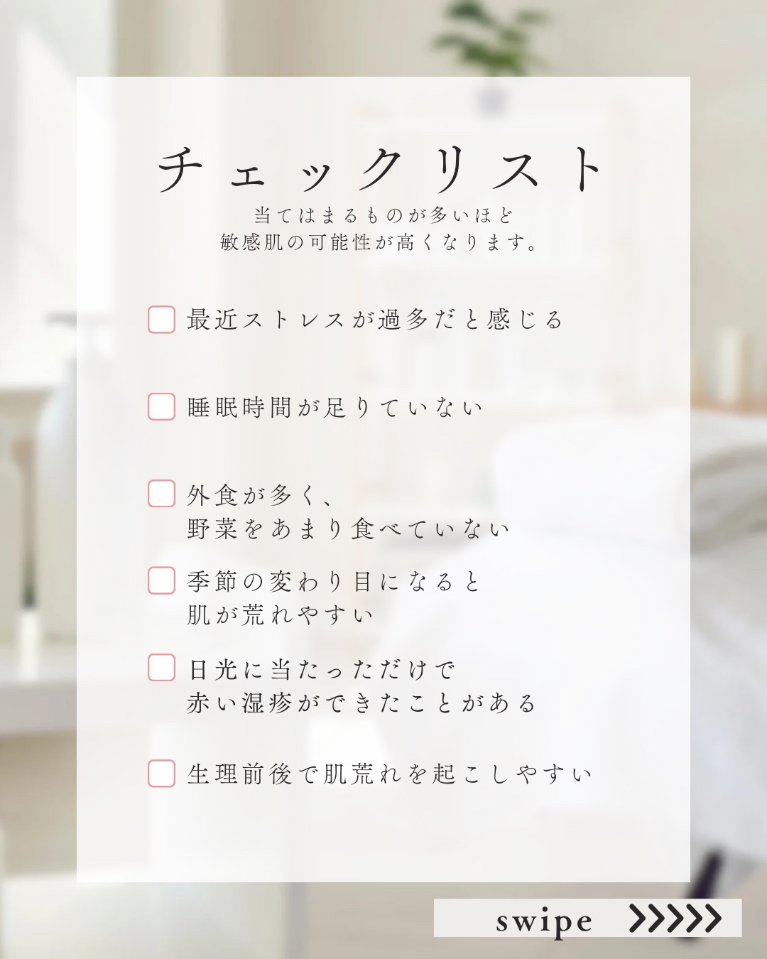 敏感肌用薬用美白美容液/無印良品/美容液を使ったクチコミ（3枚目）