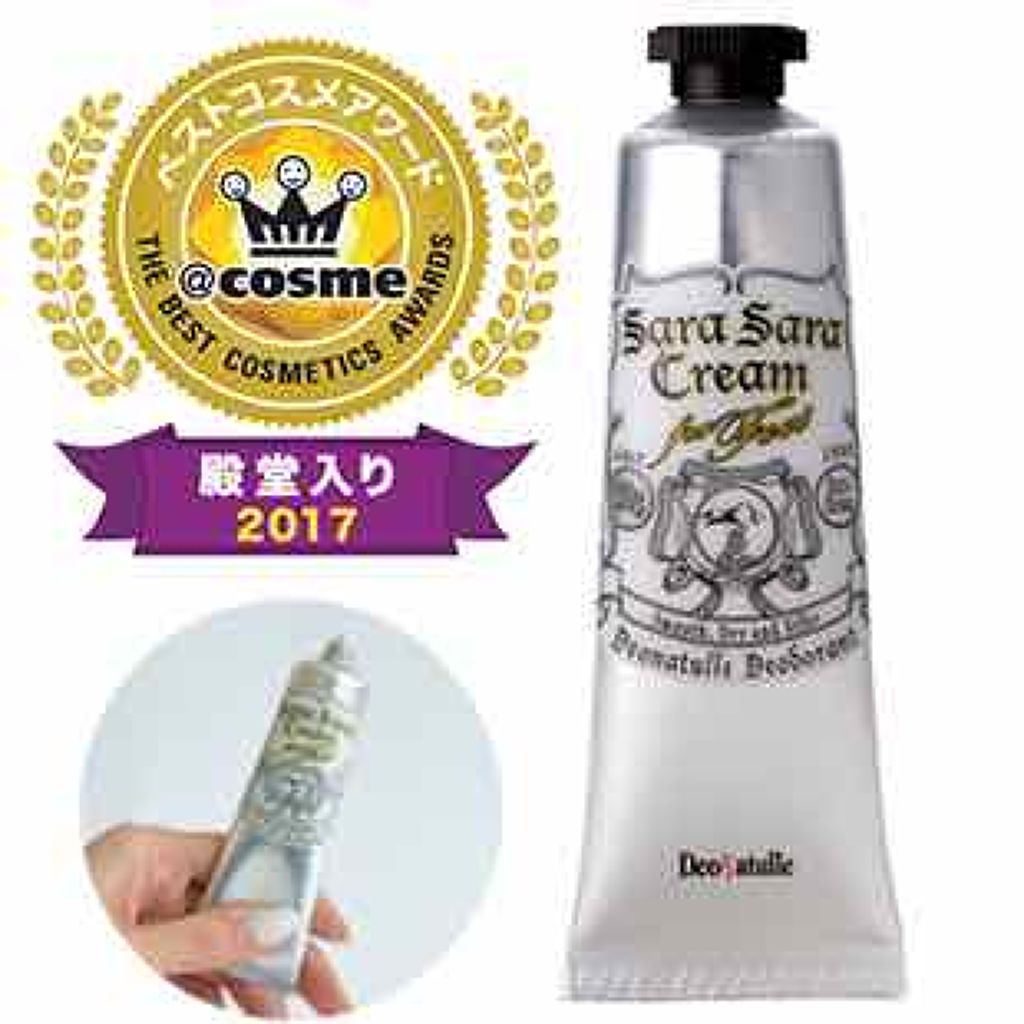 足指さらさらクリーム/デオナチュレ/デオドラント・制汗剤を使ったクチコミ(1枚目)