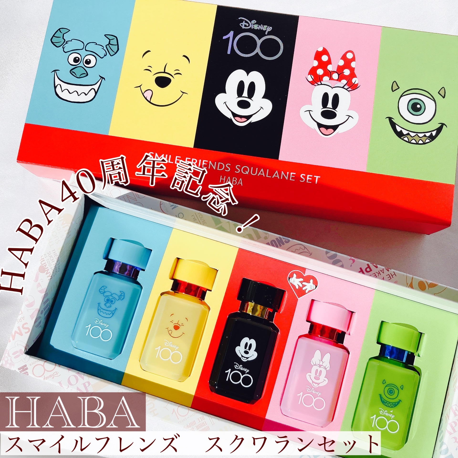 高品位「スクワラン」/HABA/フェイスオイルを使ったクチコミ（1枚目）