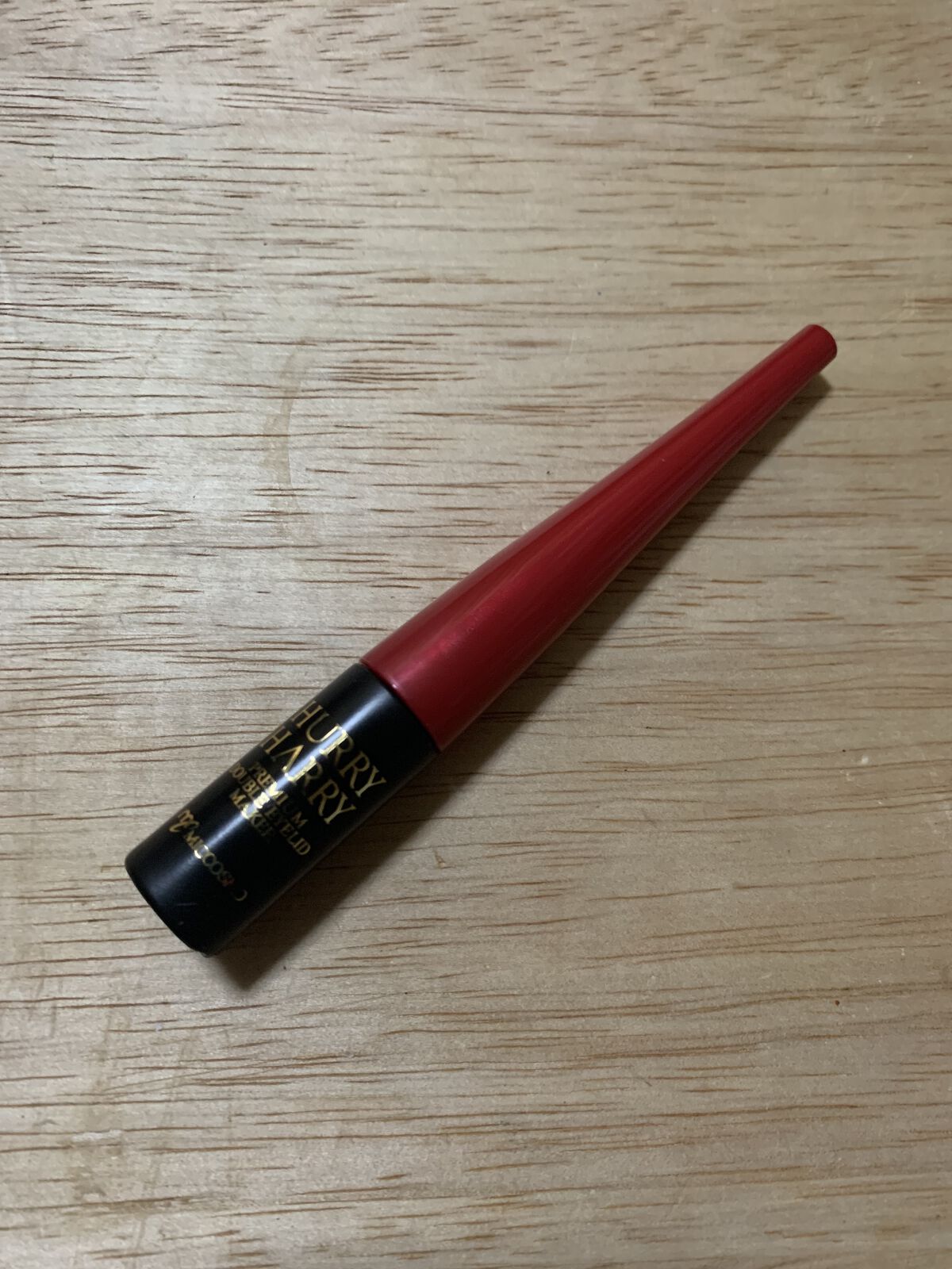 大人のふたえメイク/ハリーハリー/二重まぶた用アイテムを使ったクチコミ（3枚目）