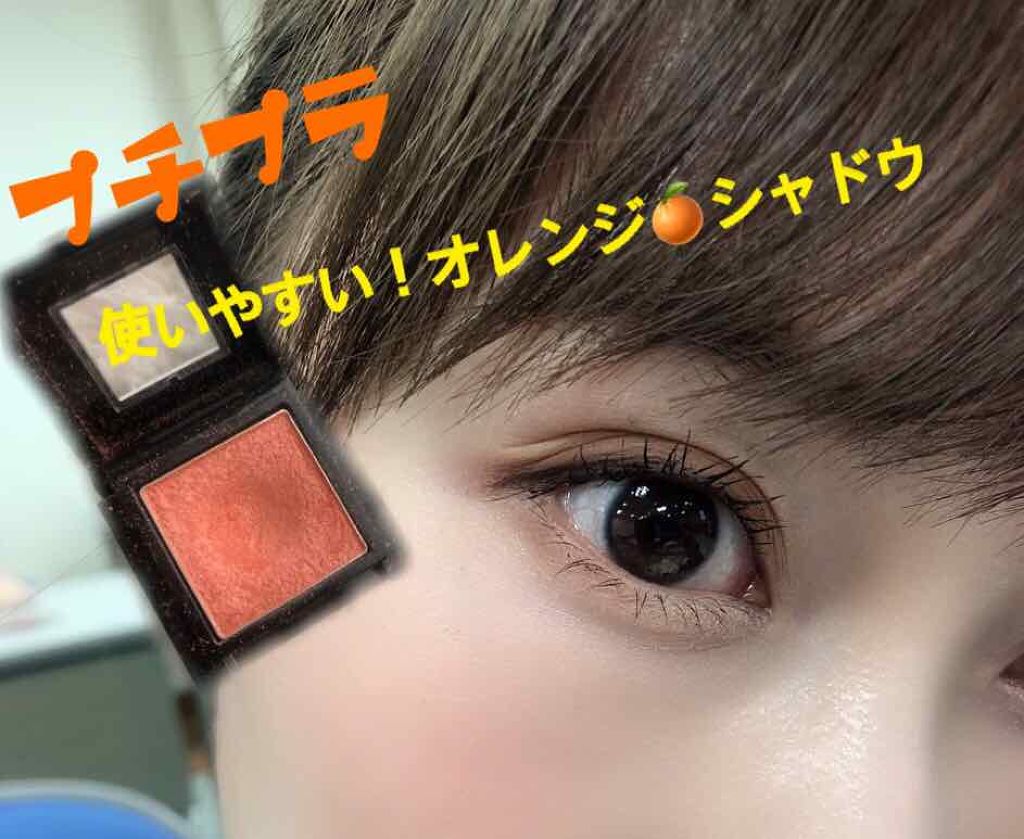 ヴィセ アヴァン シングルアイカラー/Visée/単色アイシャドウを使ったクチコミ(1枚目)