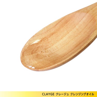 CLAYGE クレンジングオイルのクチコミ「●CLAYGE クレージュ 
クレンジングオイル

＼ クレイ×ビタミン！する落ち美容液クレン.....」（3枚目）