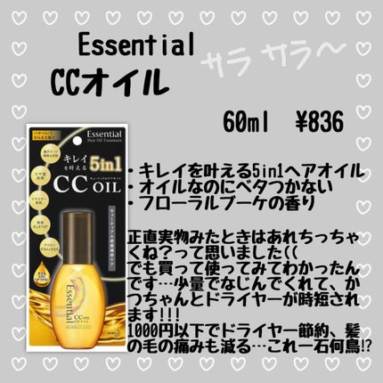 エテュセ クイックケアコート/ettusais/ネイルオイル・トリートメントを使ったクチコミ(8枚目)