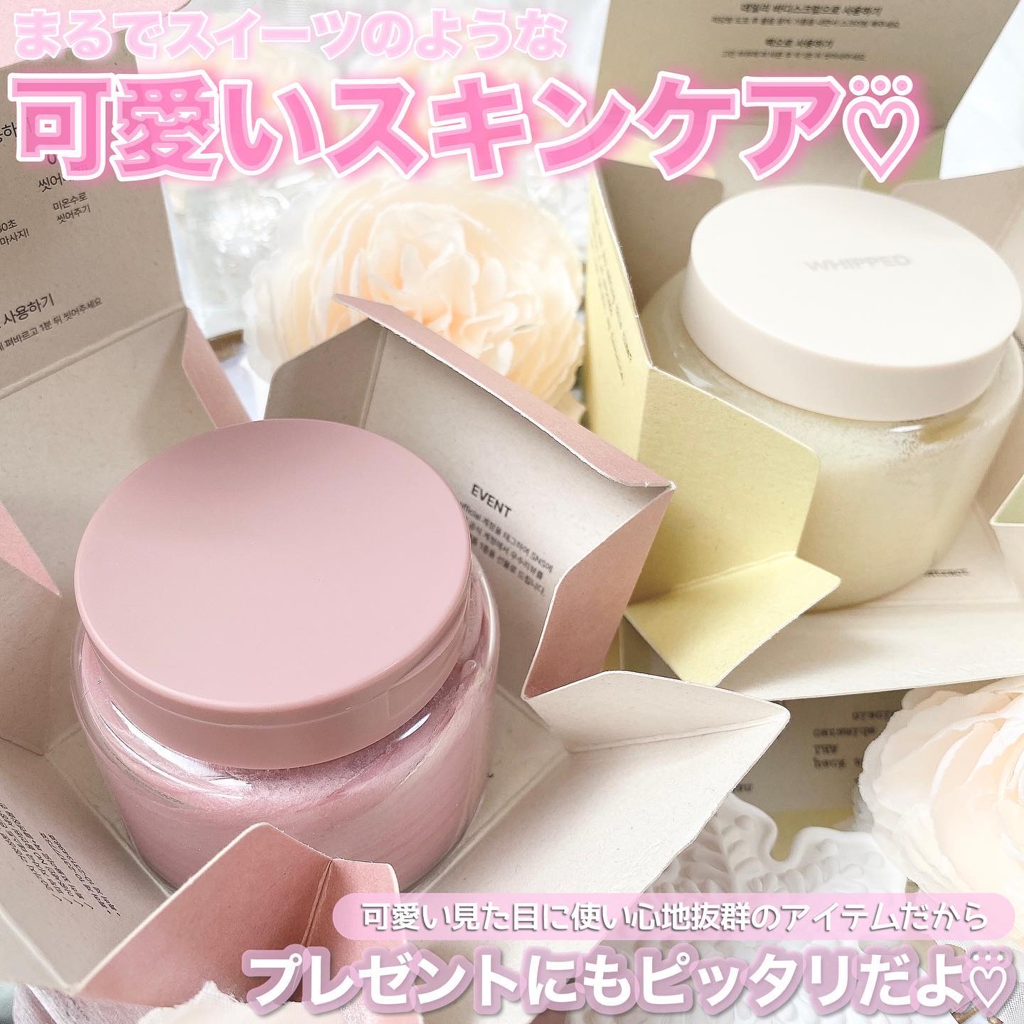 ヴィーガンパッククレンザー/WHIPPED/洗顔フォームを使ったクチコミ（2枚目）