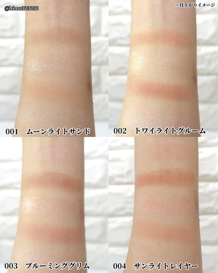 ひまちゃん /垢抜けの参考書 on LIPS 「【NEW】〜テクニック要らずで目元が盛れる❤︎ブレンドベリー..」(6枚目)