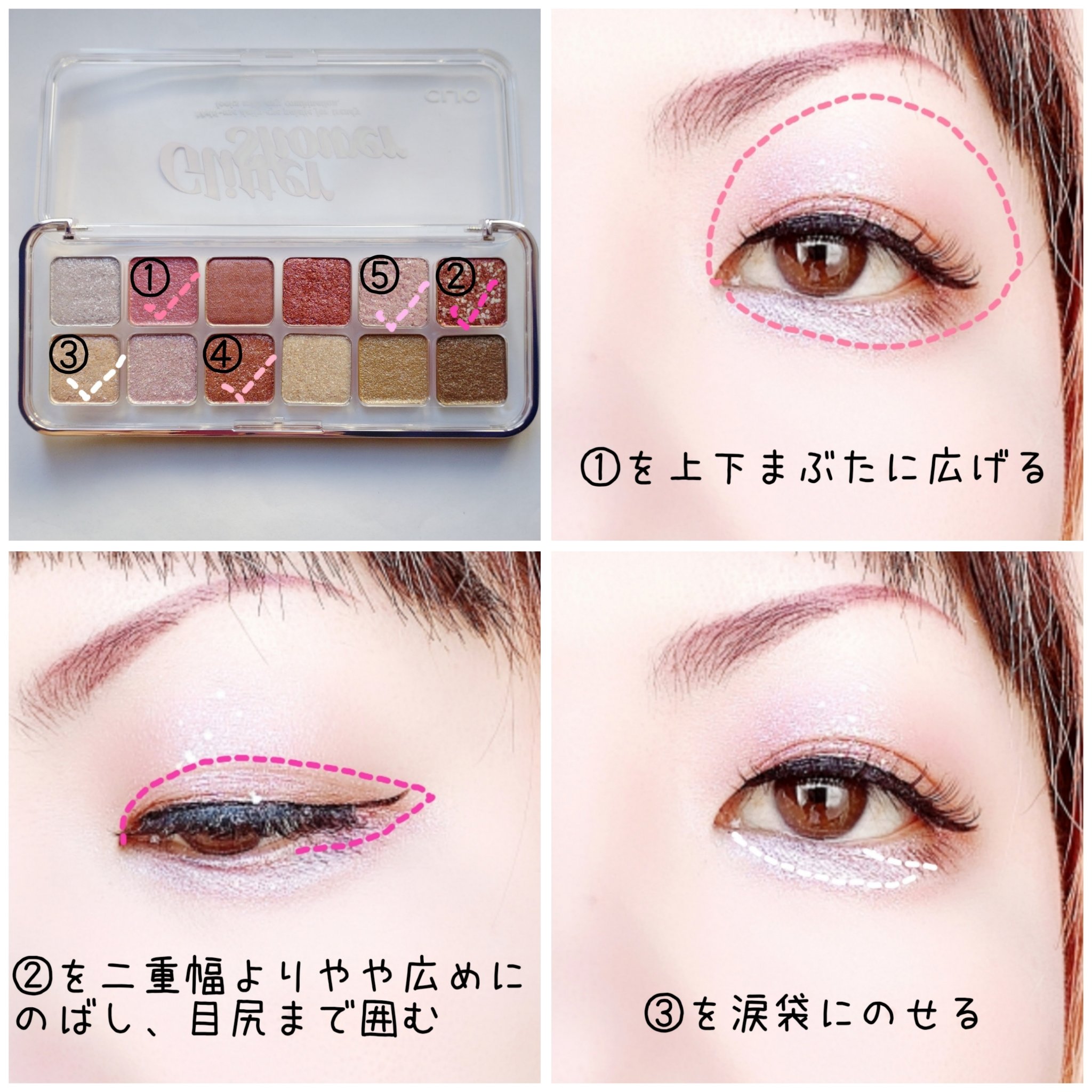 プロ アイ パレット エアー 100 グリッターシャワー(GLITTER SHOWER)/CLIO/アイシャドウパレットを使ったクチコミ（2枚目）