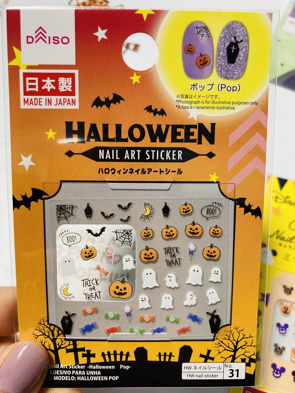 UR GLAM　COLOR NAIL SELECTION BK1＜グロッシーカラー＞/U R GLAM/マニキュアを使ったクチコミ（2枚目）