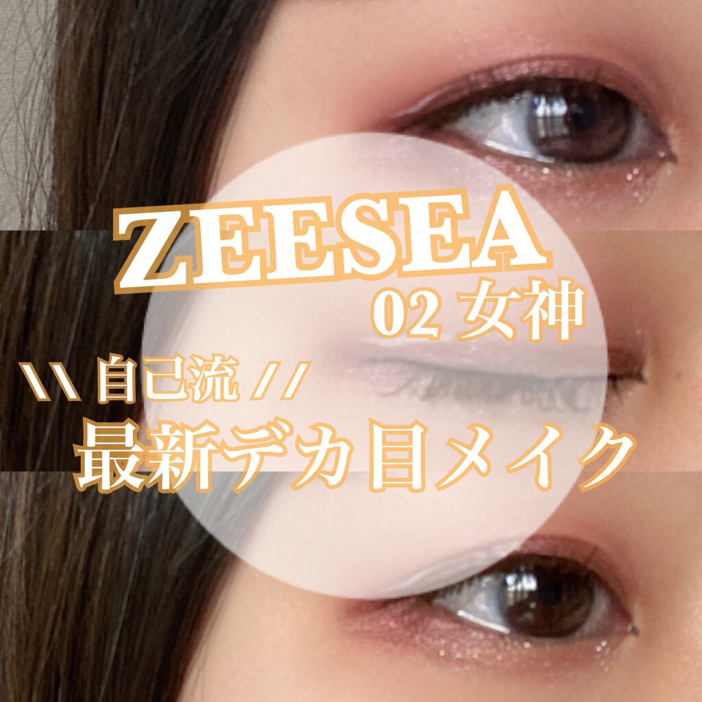 アイムスティックシャドウシマー/i’m meme/スティックアイシャドウを使ったクチコミ（1枚目）