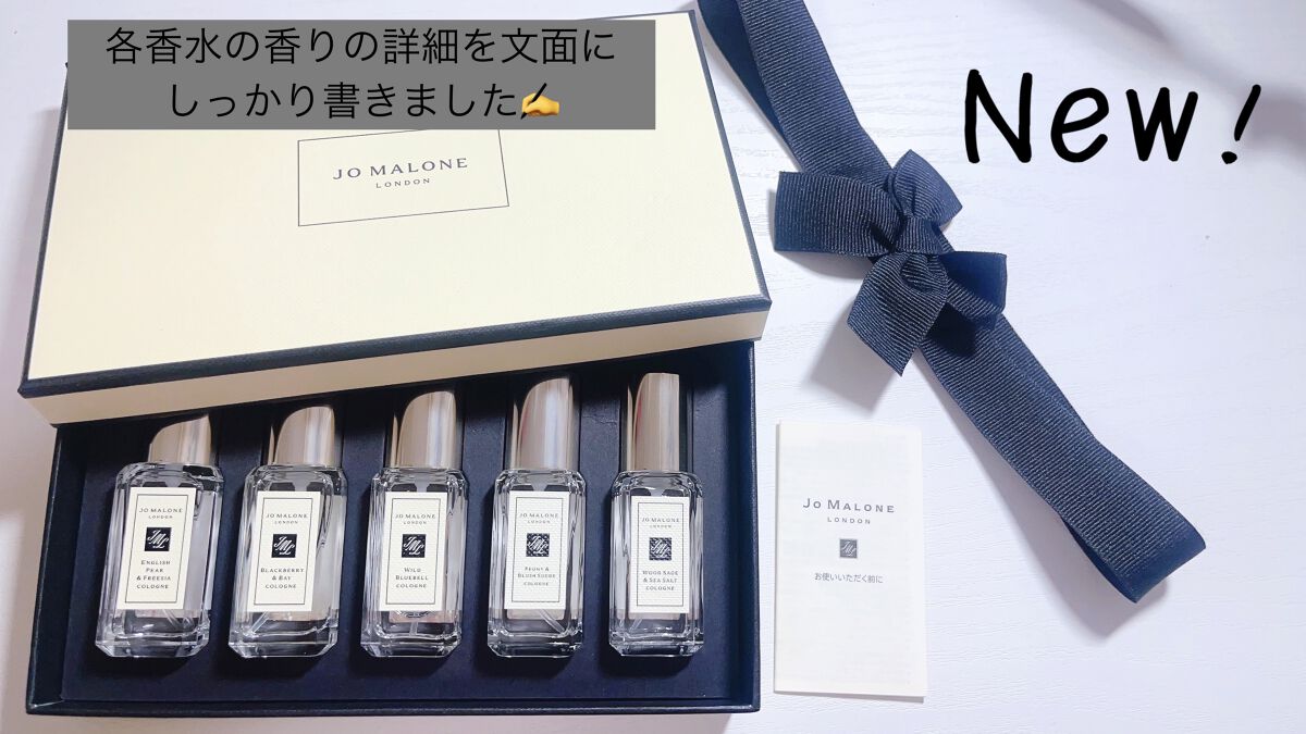 ライム バジル & マンダリン コロン/Jo MALONE LONDON/香水(メンズ)を使ったクチコミ（1枚目）