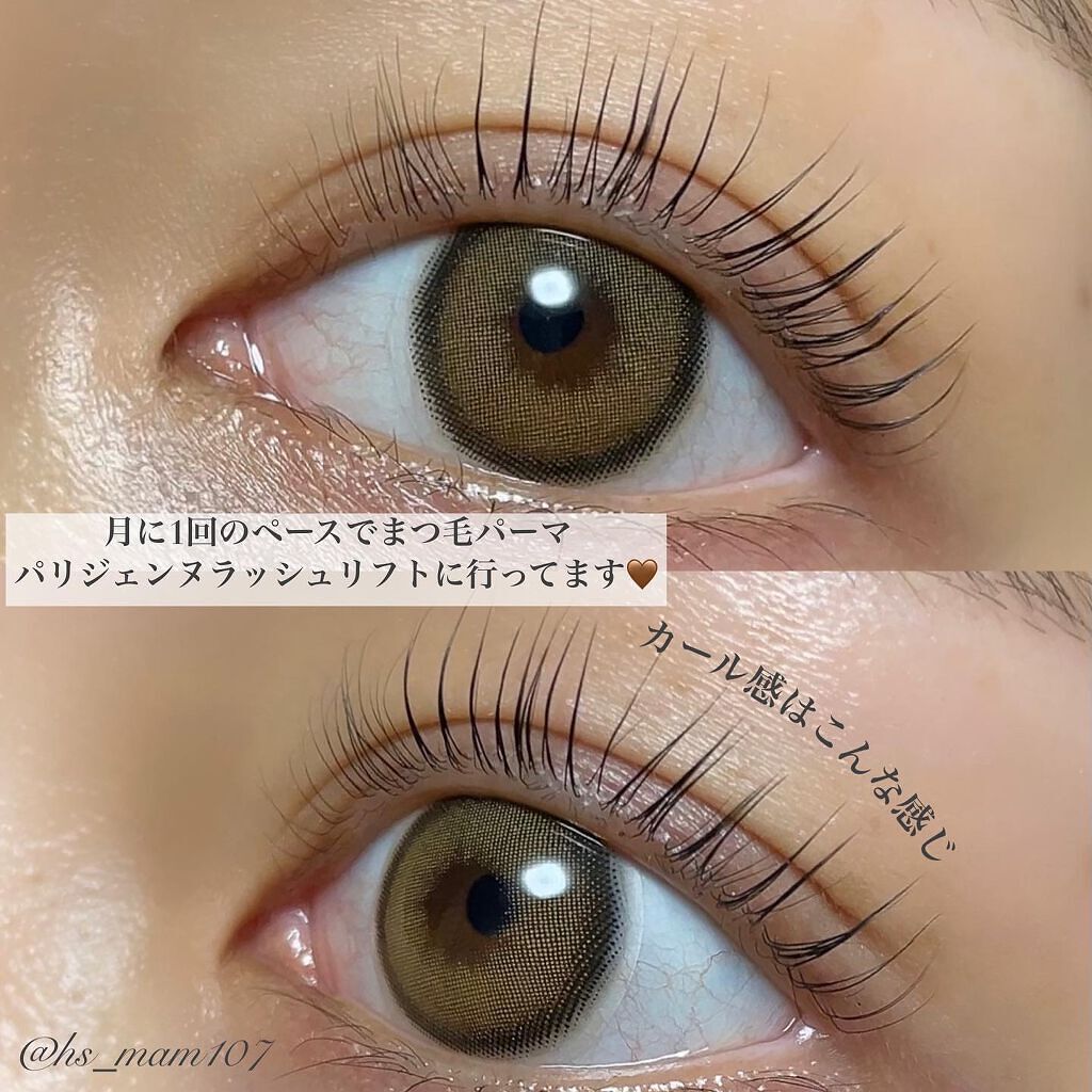 Eyebrow&Eyelash Serum/NUNSSUP JARA/まつげ美容液を使ったクチコミ（2枚目）