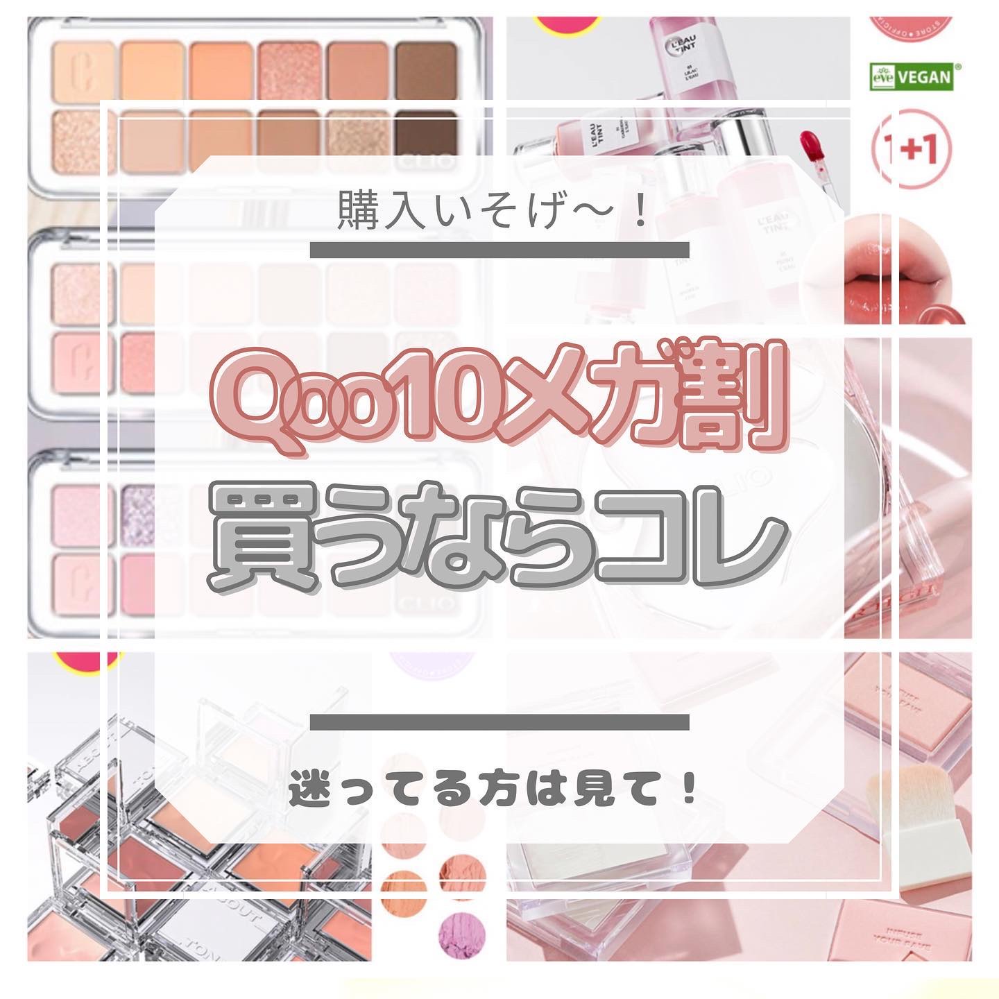 キル カバー ハイ グロウ クッション/CLIO/クッションファンデーションを使ったクチコミ（1枚目）