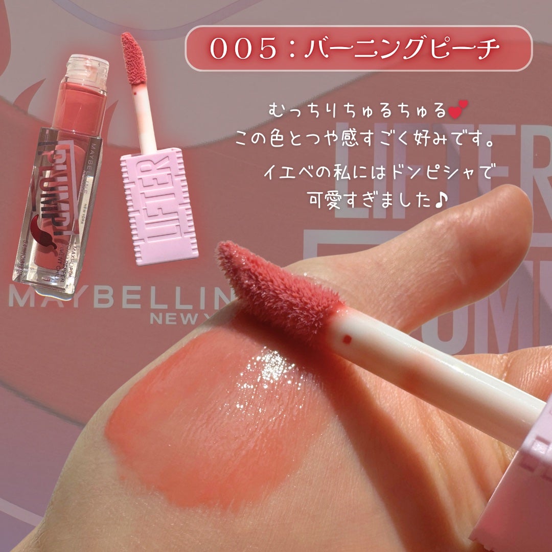 ãªãã¿ãŒãã©ã³ã/MAYBELLINE NEW YORK/ãªããã°ãã¹ã䜿ã£ãã¯ãã³ãïŒ4æç®ïŒ