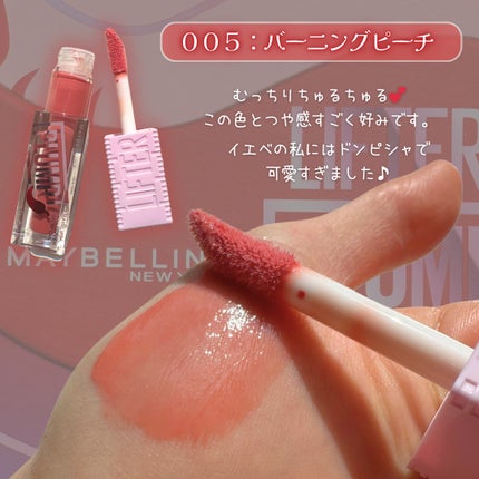 ãªãã¿ãŒãã©ã³ã/MAYBELLINE NEW YORK/ãªããã°ãã¹ã䜿ã£ãã¯ãã³ãïŒ4æç®ïŒ