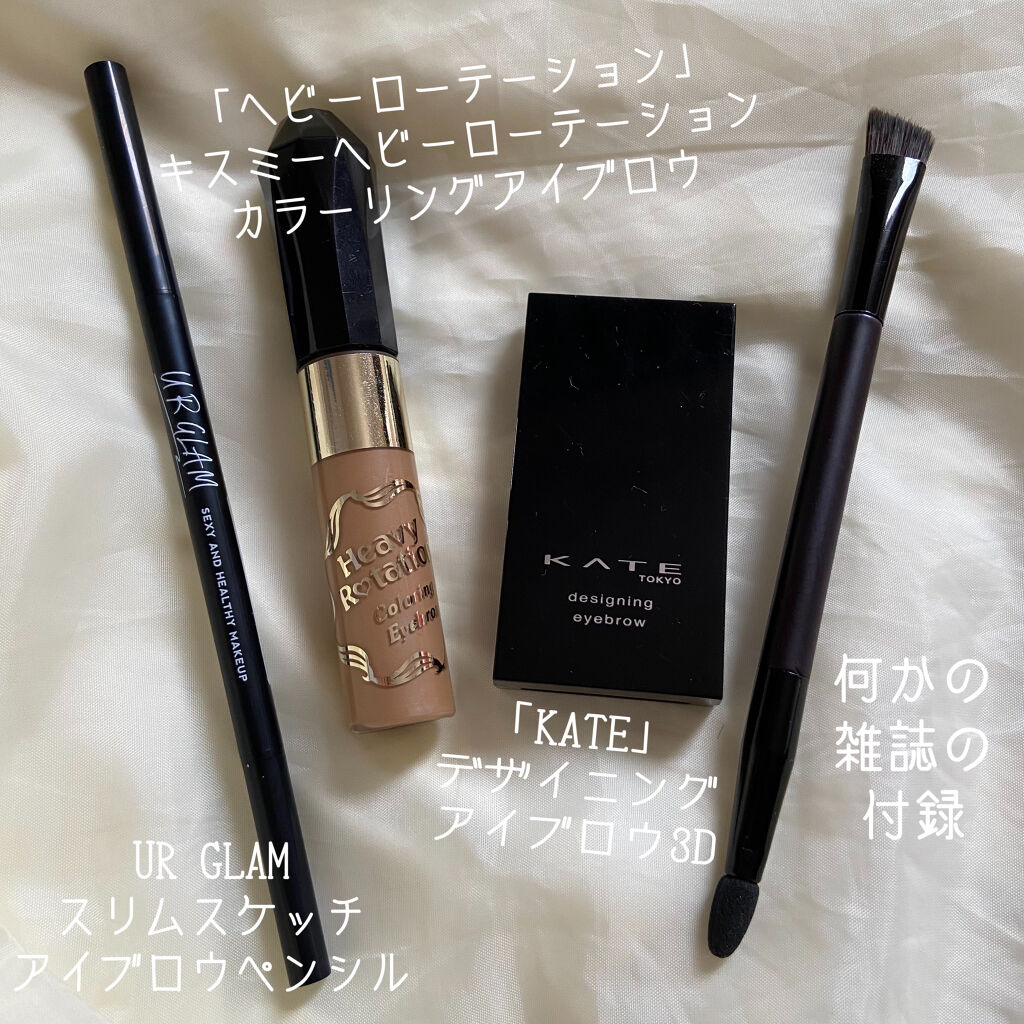 カラーリングアイブロウ/ヘビーローテーション/眉マスカラを使ったクチコミ（2枚目）