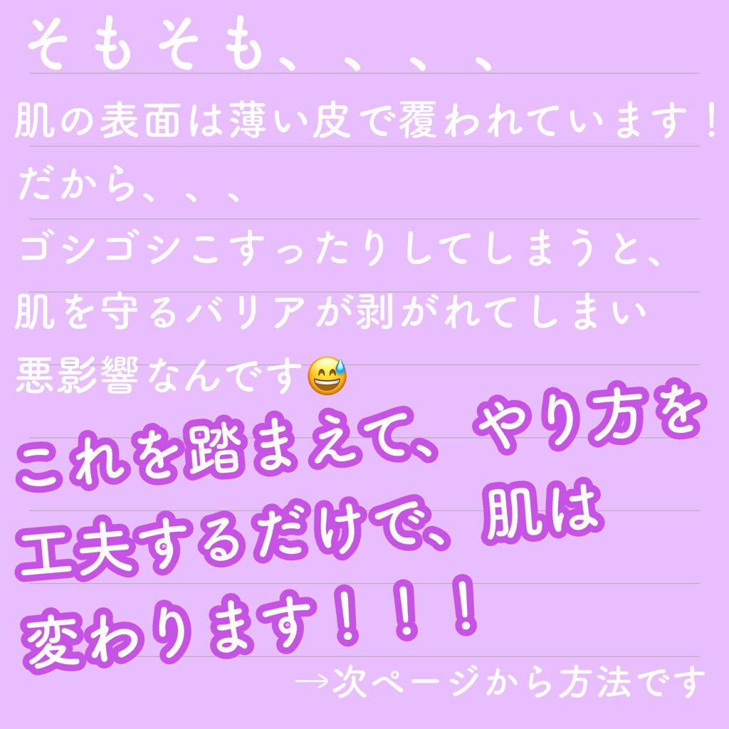 ティーツリーケア クレンジングフォーム JEX/MEDIHEAL/洗顔フォームを使ったクチコミ（2枚目）