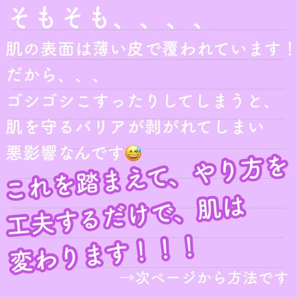 ティーツリーケア クレンジングフォーム JEX/MEDIHEAL/洗顔フォームを使ったクチコミ(2枚目)