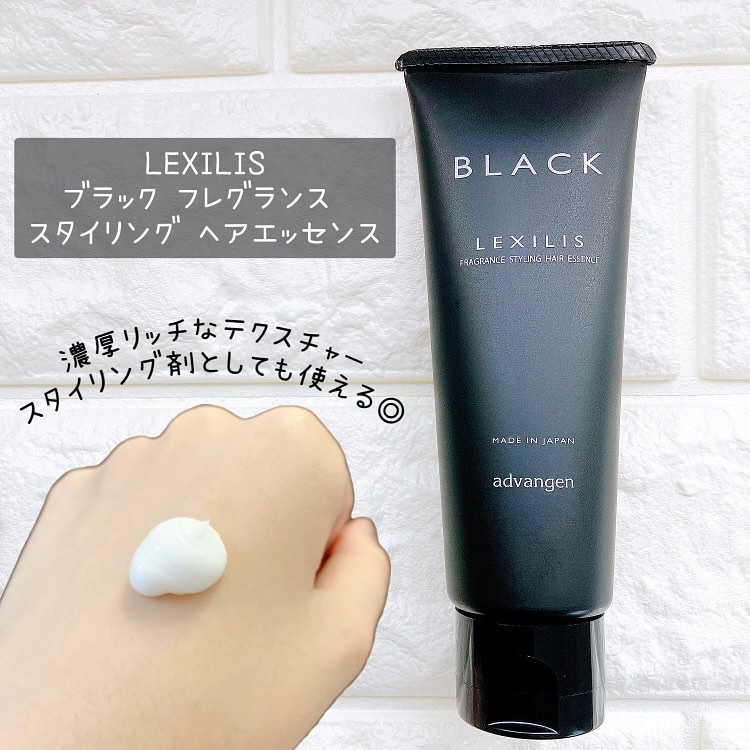 ブラック フレグランス スタイリング ヘアエッセンス/LEXILIS/アウトバストリートメントを使ったクチコミ（3枚目）