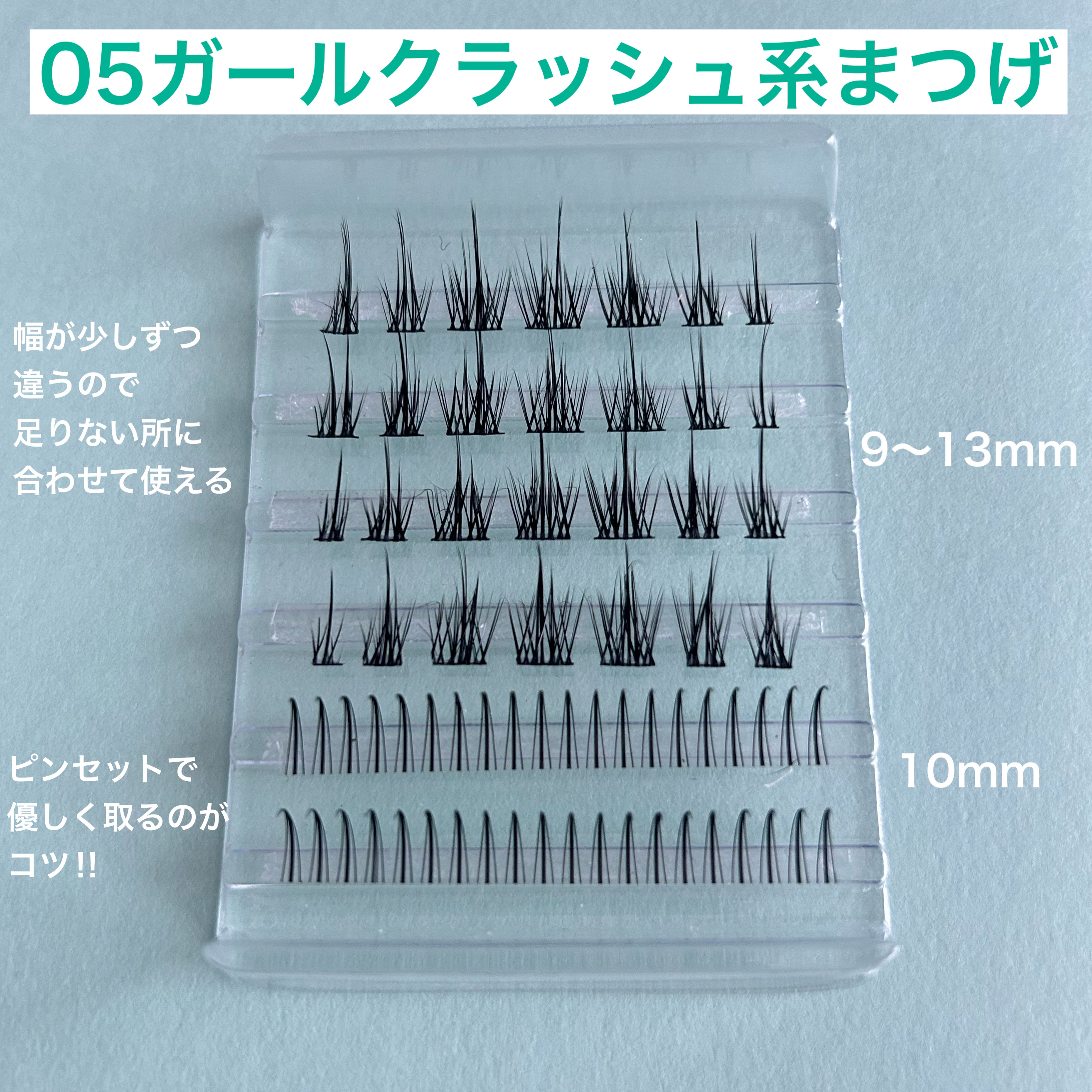 Milagros Eyes/TouchxMatch/つけまつげを使ったクチコミ（2枚目）