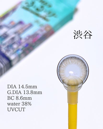 にほんのふるーりー/Flurry by colors/ワンデー(1DAY)カラコンを使ったクチコミ(4枚目)