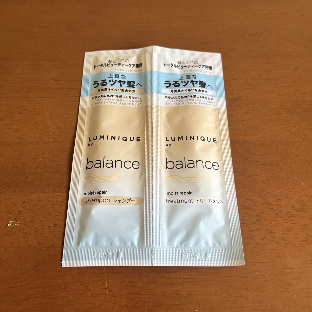 ルミニーク バランス モイストリペア シャンプー/トリートメント/LUX/市販シャンプーを使ったクチコミ（1枚目）