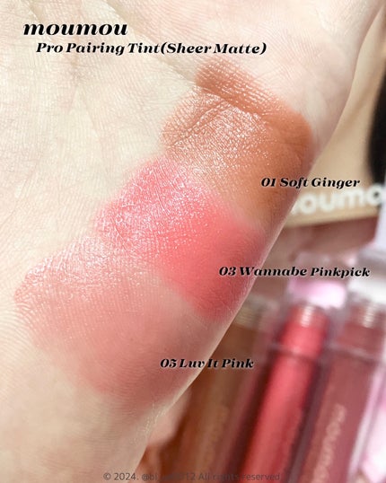プロペアリングティント/moumou/リップティントを使ったクチコミ(7枚目)