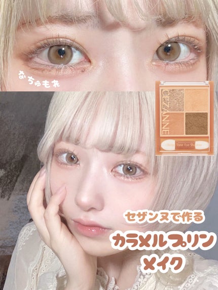 クイックラッシュカーラー/キャンメイク/マスカラ下地を使ったクチコミ(1枚目)