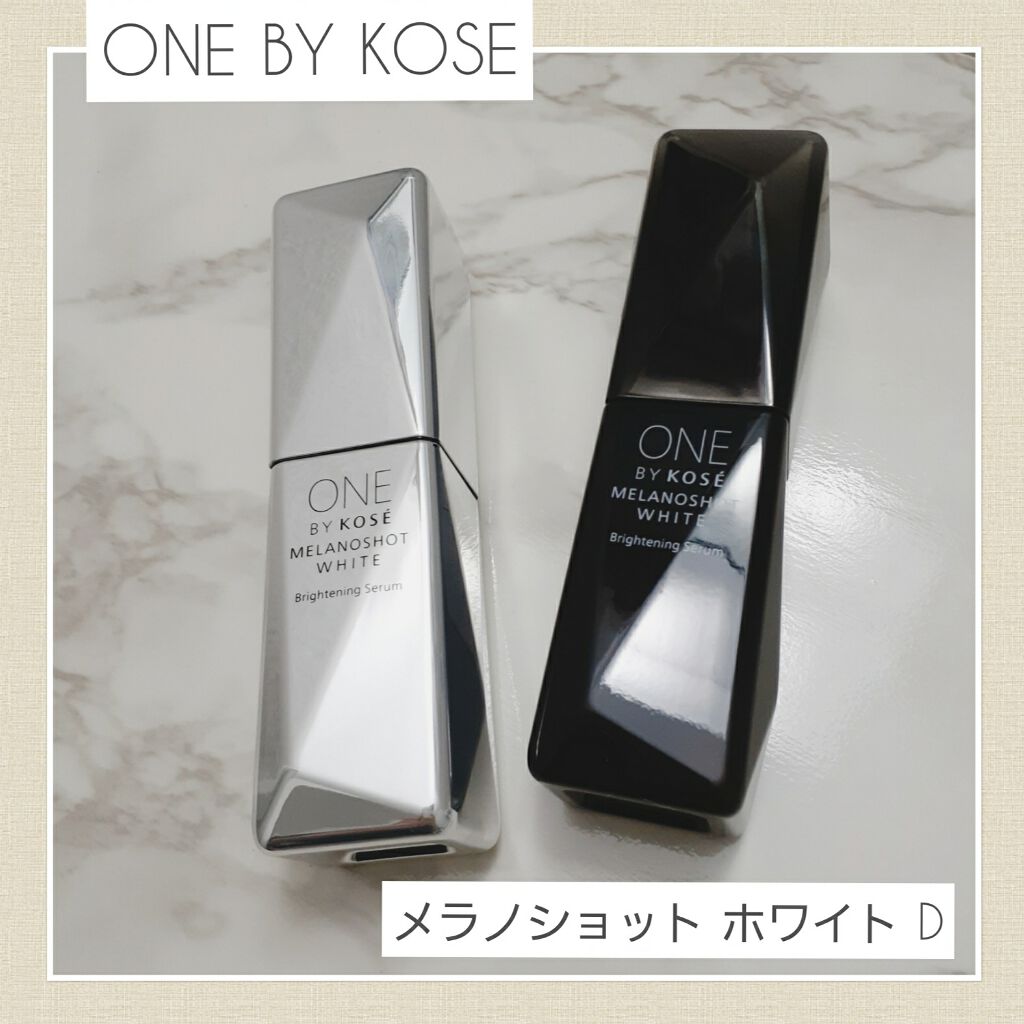 メラノショット ホワイト/ONE BY KOSE/美容液を使ったクチコミ（1枚目）