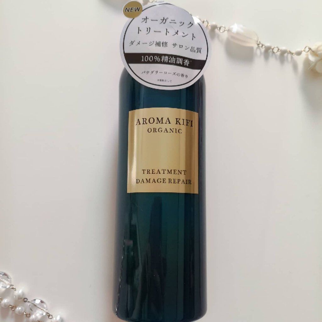 オーガニック シャンプー／トリートメント＜ダメージリペア＞/AROMA KIFI/シャンプー・コンディショナーを使ったクチコミ（2枚目）