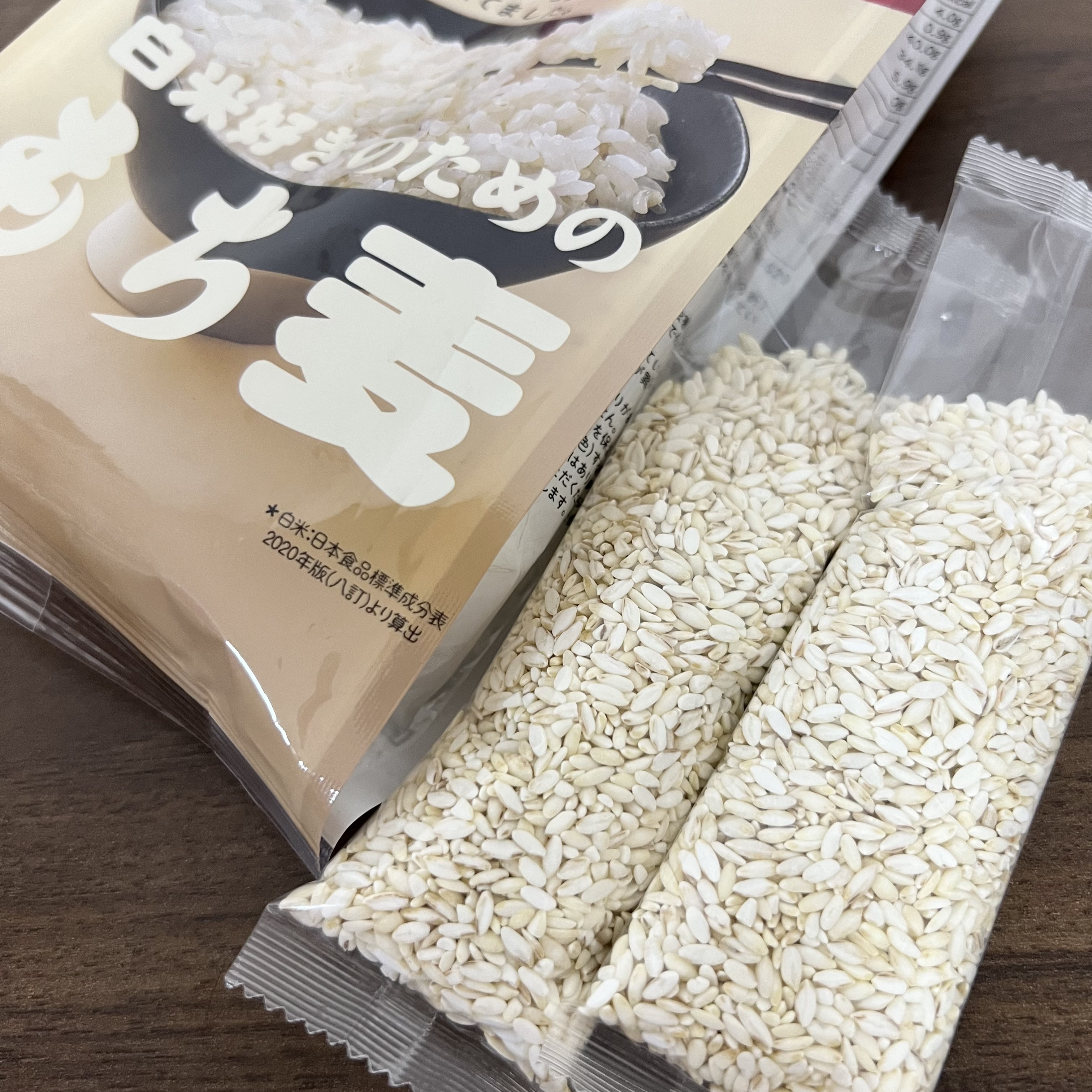 もち麦ごはん/はくばく/食品を使ったクチコミ（2枚目）