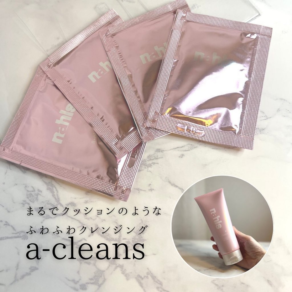 トラベルセット/ナールス/その他スキンケアを使ったクチコミ（3枚目）